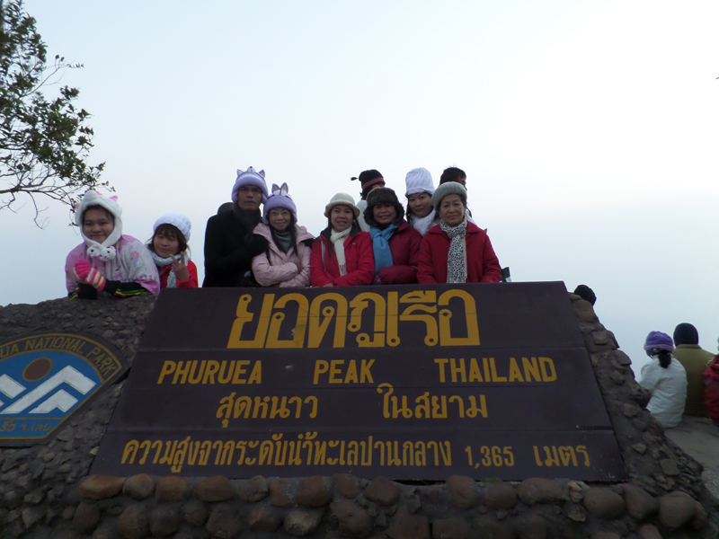 PhuRuea (47)